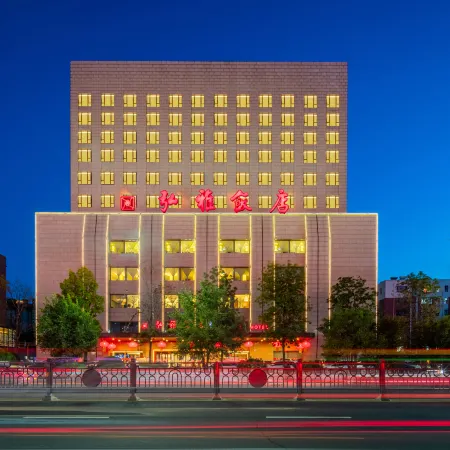 Datong Hongya Hotel