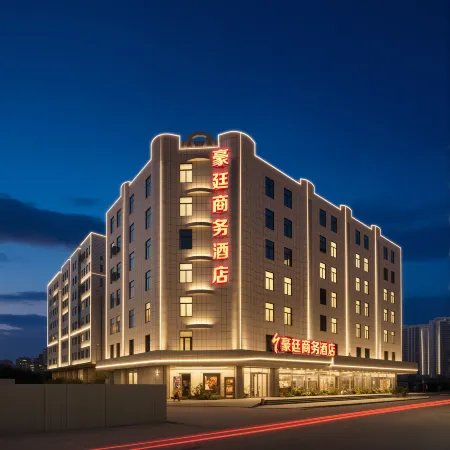 Haoting Business Hotel (Zhaoqing Duanzhou) Отели рядом с достопримечательностью «Qixingyan Archway Square»
