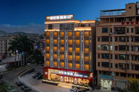 LANNIS HOTEL Отели рядом с достопримечательностью «Yanhu Park»