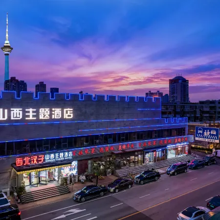 Tianjin Shanxi Theme Hotel (Olympic Sports Center Cancer Hospital Subway Station Branch) Отели рядом с достопримечательностью «Стадион Тяньцзиня»