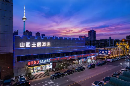 โรงแรมธีมชานซี เทียนจิน (สาขา สถานีรถไฟใต้ดินโรงพยาบาลมะเร็ง ศูนย์กีฬาโอลิมปิก) โรงแรมใกล้สวนหยิน