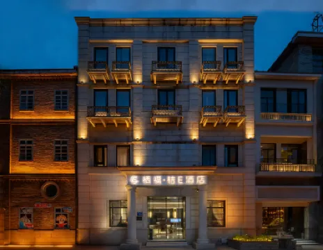 Qifu · JuE Hotel (Yantaishan Shangxiahang) Hotels near Shangxia Hang Historical Street