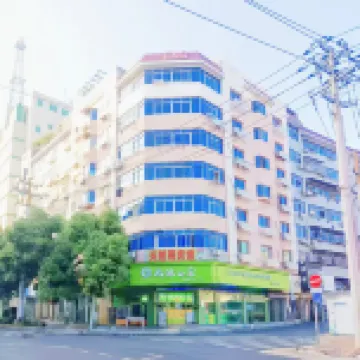 Ji'an Natural House Hotel