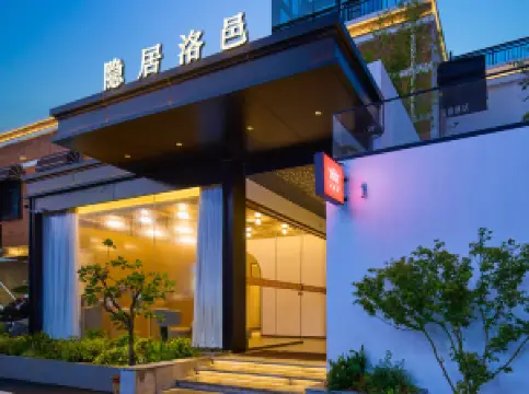 Hidden Luoqi Hotel (Luoyang Yingtianmen Luoqi Ancient City Branch)