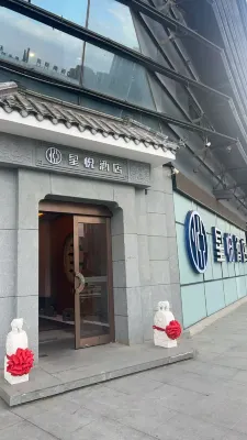 StarwayHotel(Bengbu South High-speed Railway Station) Hotel in zona Bengbu College