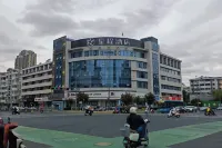 Starway Hotel (Changzhou Chunqiu Yancheng Wuyue Plaza Branch) Hotel in zona Nanjing Museum Wujin Branch