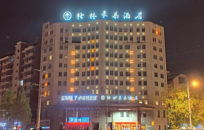 GreenTree Inn (Tangyin Changhong Road)