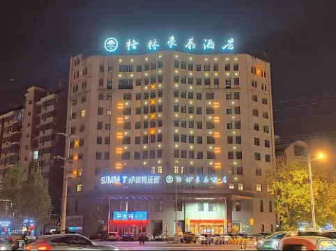 그린트리 (안양탕인상이광장 )