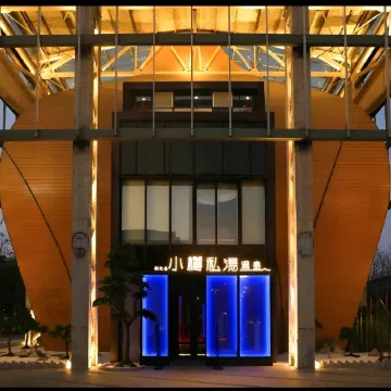 Xiaozun Sitang Hot Spring Hotel