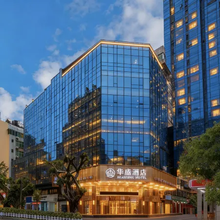 Huasheng Hotel (Haikou Yilong West Road Qilou Old Street Branch)
