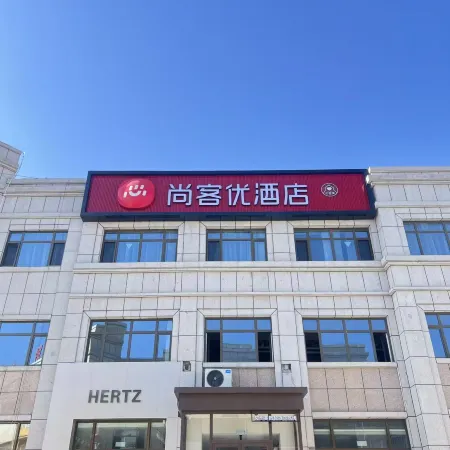 Shankee Hotel (Guyuan Pengyang New Era Plaza)