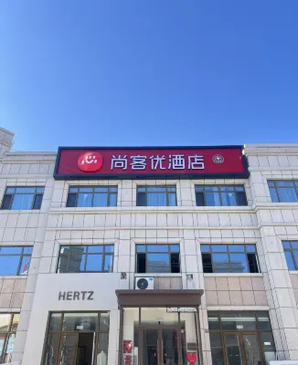 Shankee Hotel (Guyuan Pengyang New Era Plaza) Hotels in Pengyang