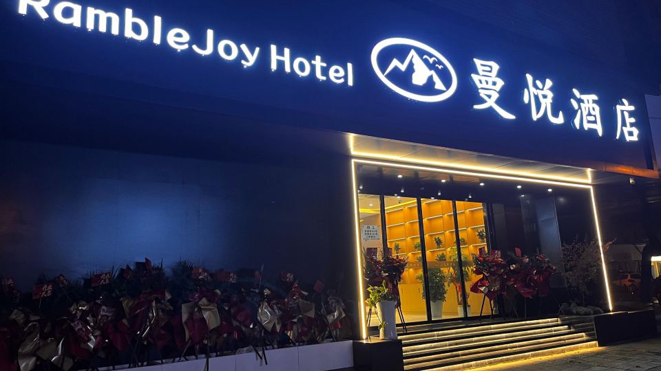 RambleJoy Hotel
