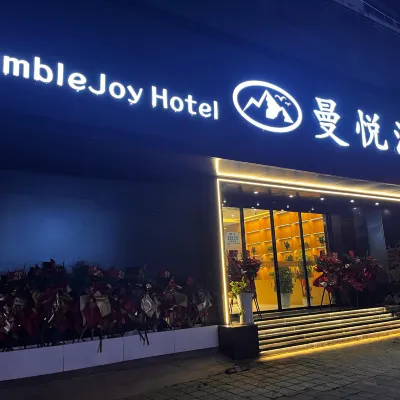 RambleJoy Hotel Отели рядом с достопримечательностью «Храм Nanchan»