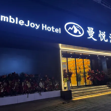 RambleJoy Hotel Отели рядом с достопримечательностью «Храм Nanchan»