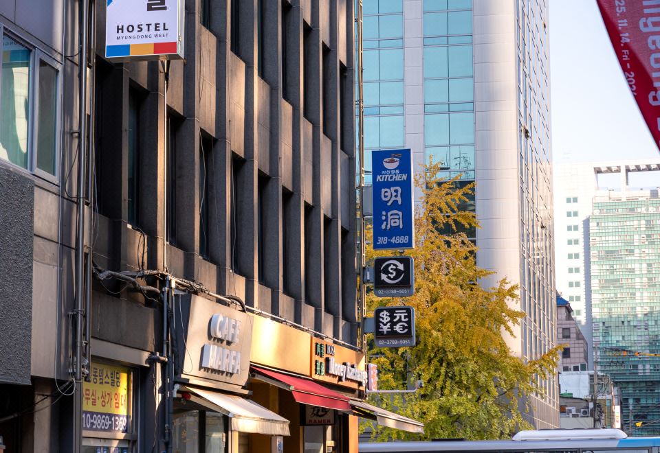 하이서울 호스텔 명동