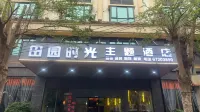 Tianyuan Shiguang Taohuayuan Inn
