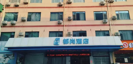 Hanting Hotel (Yanggu Gushan Road)
