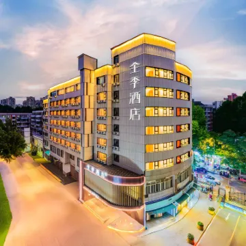 JI Hotel (Xi'an Jiaotong University Xingqing Campus) โรงแรมใกล้มหาวิทยาลัยซิอัน Jiaotong District (Xingqing Campus)