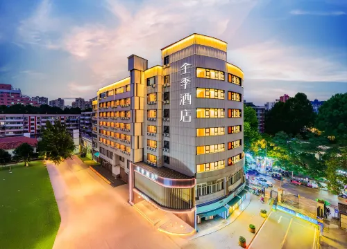JI Hotel (Xi'an Jiaotong University Xingqing Campus)