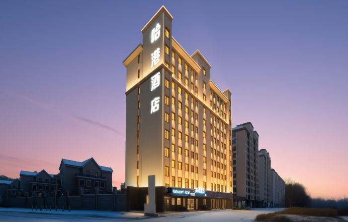 Harbin Airport Hotel
