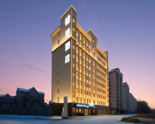 Harbin Airport Hotel Hotéis em Harbin