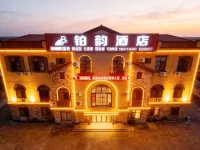 Jiaozhou Yiyun Hotel (Qingdao Jiaodong International Airport) Hotel dekat Bandara Jiaodong Qingdao