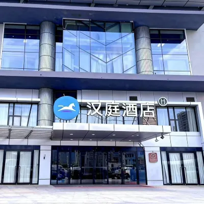 HanTing Hotel (Tianjin Railway Station North Square) Hotels near Tianjin Railway Station