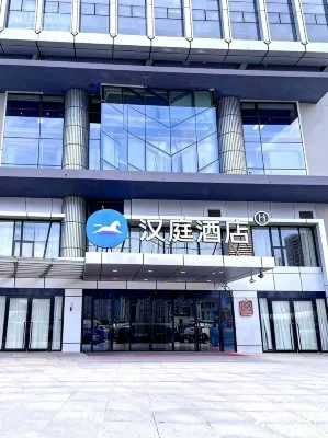 โรงแรม HanTing (จัตุรัสทิศเหนือ สถานีรถไฟเทียนจิน) - 2 ดาว
