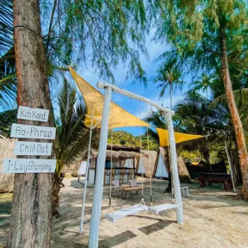 ไอเล เฮ้าส์ เกาะกูด โรงแรมใกล้หาดอ่าวพร้าว