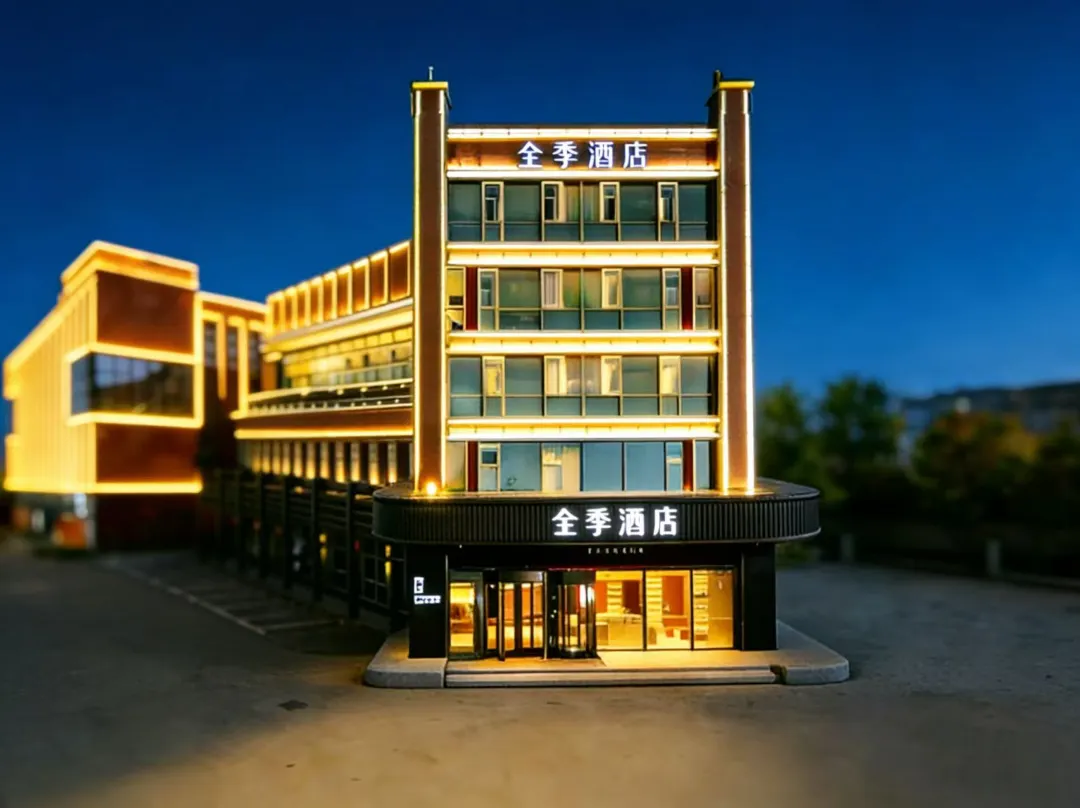 Ji Hotel - Tongzhou