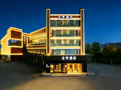 JIホテル(北京メディア大学朝陽北路) 中国伝媒大学・管庄地区のホテル