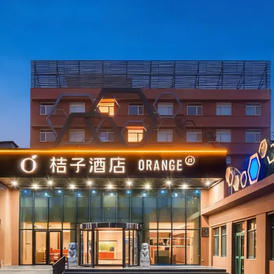 桔子酒店（北京學院路北沙灘地鐵站店） 鄰近北沙滩的酒店