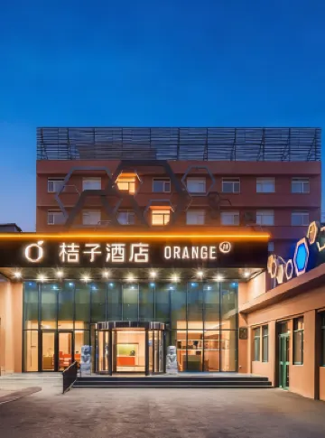 Orange Hotel (Beijing Xueyuan Road) Hotels near University of Science and Technology Beijing Wuhuan Square