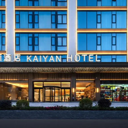KAI YAN  Hotel, Kaizhou, Chongqing Отели рядом с достопримечательностью «Кэчжоу Большой Рынок»