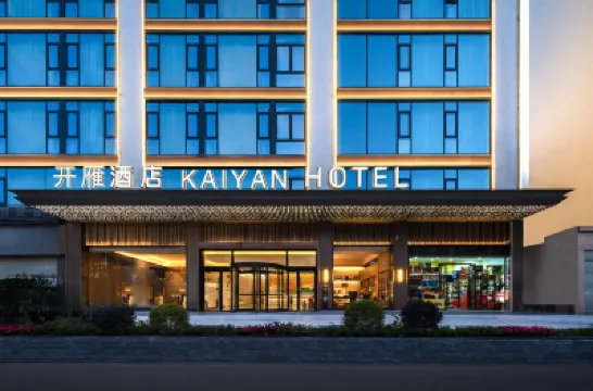 KAI YAN  Hotel, Kaizhou, Chongqing Hotels in Kaizhou District