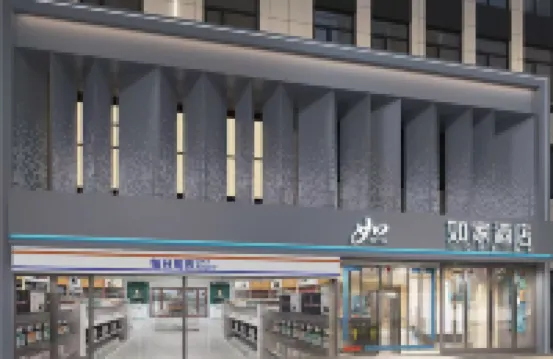 Home Inn · Neo (Kashi Municipal Administrative Approval Bureau Branch) Hotels in Kashgar City