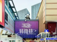 Elong R.YUN Hotel (Hohhot Railway Station Xinhua Square Subway Station) - Lãng mạn