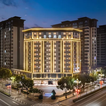 JI Hotel (Nanyang Fangcheng)