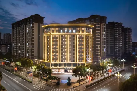 JI Hotel (Nanyang Fangcheng)
