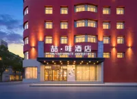 James Joyce Coffetel (Shenyang Railway Station Taiyuan South Street) Hotels in Huaxiang/Shashan