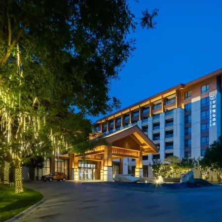 Expo Serene Hotel Shiyuan(Great Wall.Hot Spring.Medicated Bath)