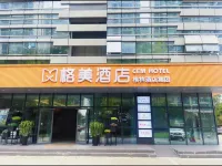 Gemei Hotel (Nantong Railway Station Vientiane City Branch) - Airport Shuttle
