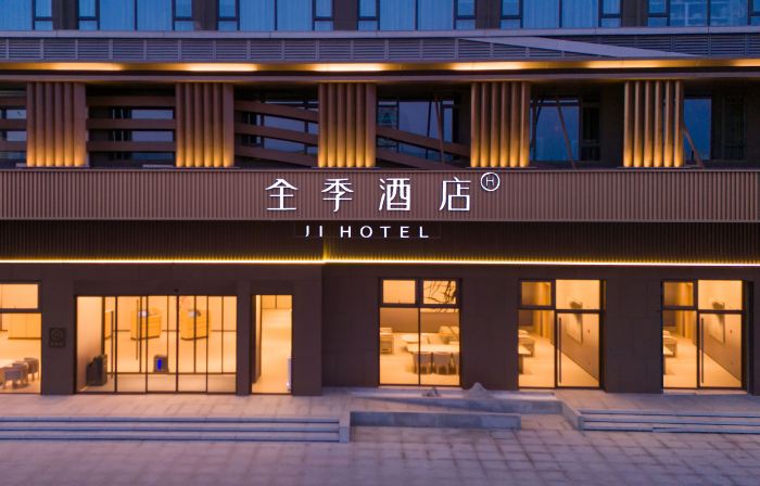 Ji Hotel (Huainan Shouxian Shushu Industrial Park Branch)