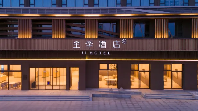 Ji Hotel (Huainan Shouxian Shushu Industrial Park Branch)