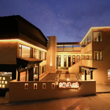 VillaCourtyard · Meili Shanzun Chinese Inn (Feilai Temple Scenic Area)