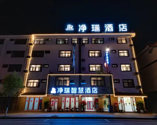 Jingrui Smart Hotel (Eshan Ancient Town) Hotels in Eshan