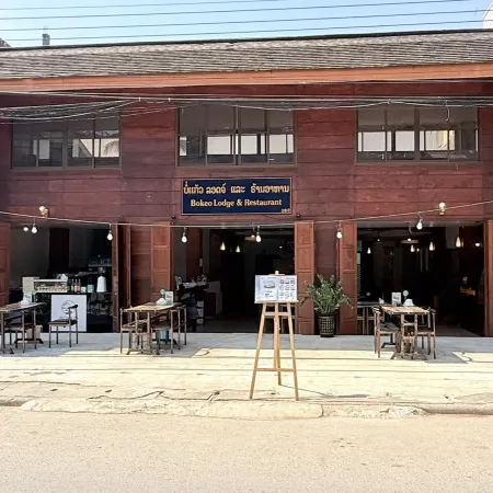 Bokeo Lodge & Restaurant