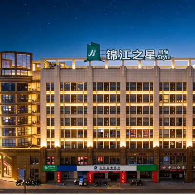 Jinjiang Inn Style (Jiaxing Tanghui Yuehe Scenic Hotel ) Hotels near Jingyan Jiaosi
