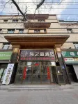 Urumqi Haizhixin Hotel